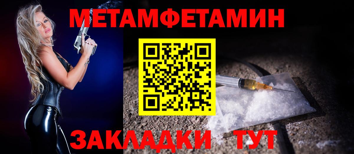 АМФ VHQ Истра