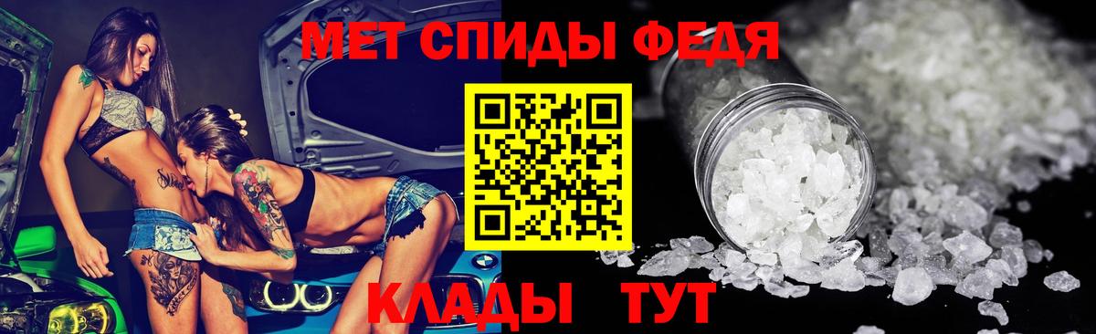 Amphetamine 98%  Вход с VPN  АМФЕТАМИН  Истра 