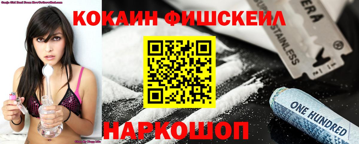 COCAIN Боливия Истра