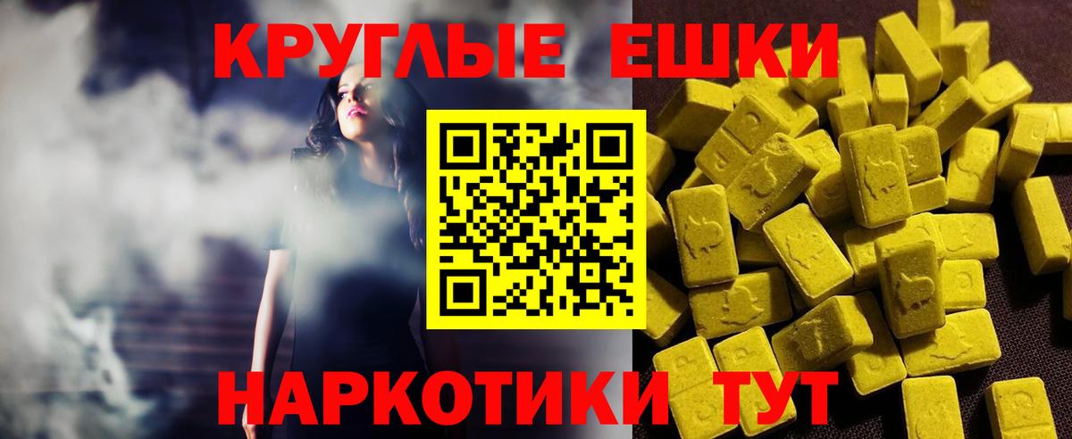 ЭКСТАЗИ  Вход с VPN  даркнет формула  Экстази Philipp Plein  Истра  МЕГА зеркало 