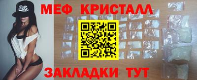 бошки Коммунар
