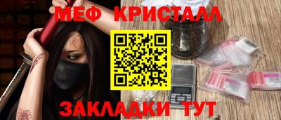 бошки Коммунар