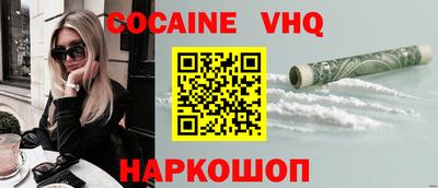 бошки Коммунар