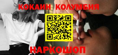 бошки Коммунар