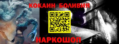 молекула духа Комсомольск-на-Амуре