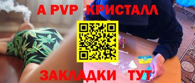 бошки Коммунар