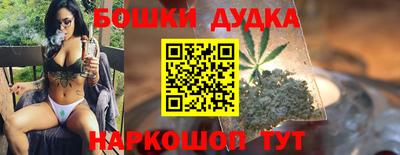 бошки Коммунар