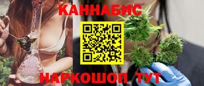 бошки Коммунар