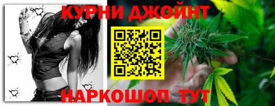молекула духа Комсомольск-на-Амуре