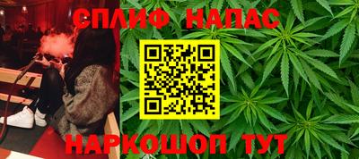 молекула духа Комсомольск-на-Амуре