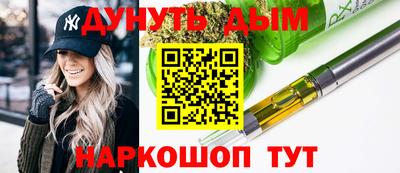 молекула духа Комсомольск-на-Амуре
