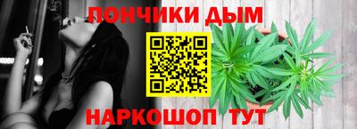 бошки Коммунар