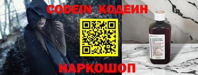 бошки Коммунар