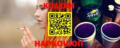 молекула духа Комсомольск-на-Амуре