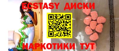 молекула духа Комсомольск-на-Амуре