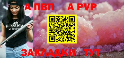 молекула духа Комсомольск-на-Амуре