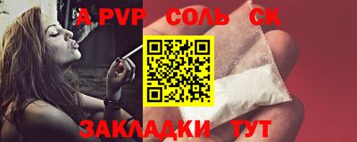 бошки Коммунар