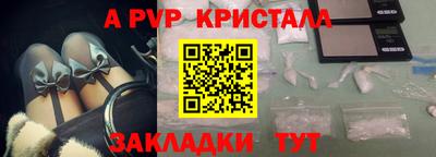 молекула духа Комсомольск-на-Амуре