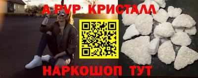 молекула духа Комсомольск-на-Амуре