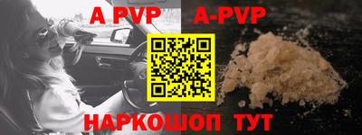 молекула духа Комсомольск-на-Амуре
