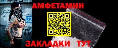 молекула духа Комсомольск-на-Амуре