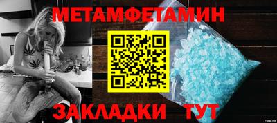бошки Коммунар