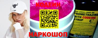 молекула духа Комсомольск-на-Амуре