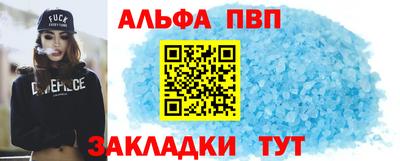 молекула духа Комсомольск-на-Амуре
