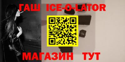 молекула духа Комсомольск-на-Амуре