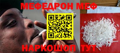 бошки Коммунар