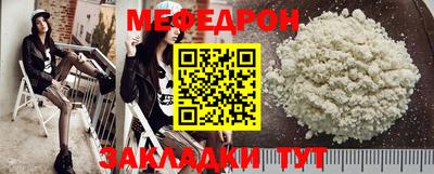 мяу мяу мука Краснознаменск