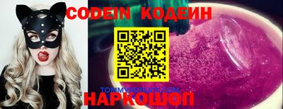 бошки Коммунар