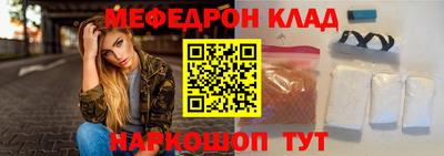 молекула духа Комсомольск-на-Амуре