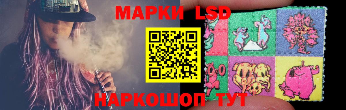 Истра  hydra как войти  Вход с VPN  Лсд 25 экстази ecstasy 