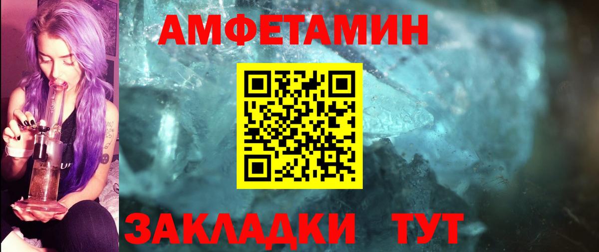 Alpha PVP Истра