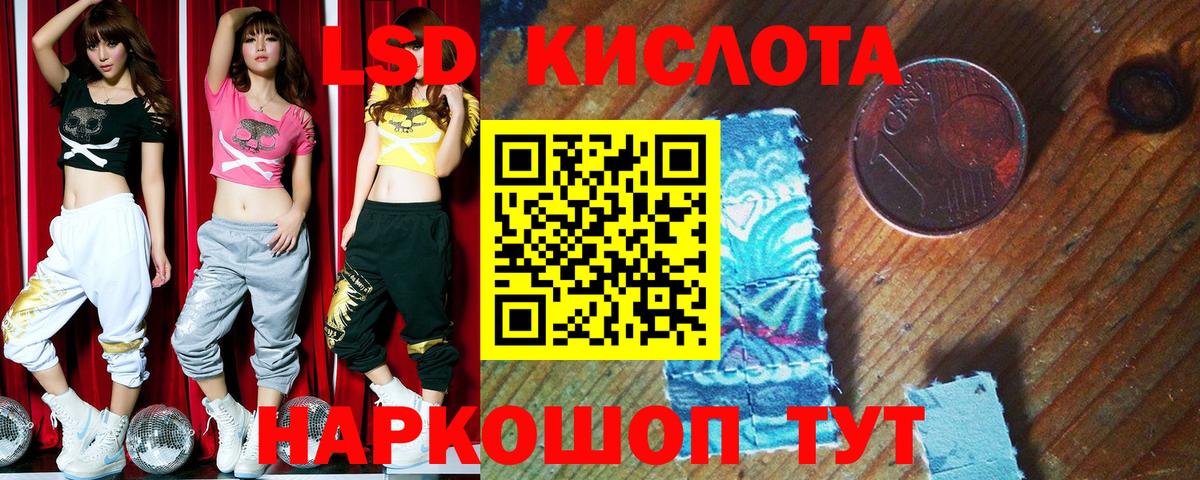 Наркотические марки 1500мкг  Вход с VPN  Наркотические марки 1500мкг  наркотики  Истра 