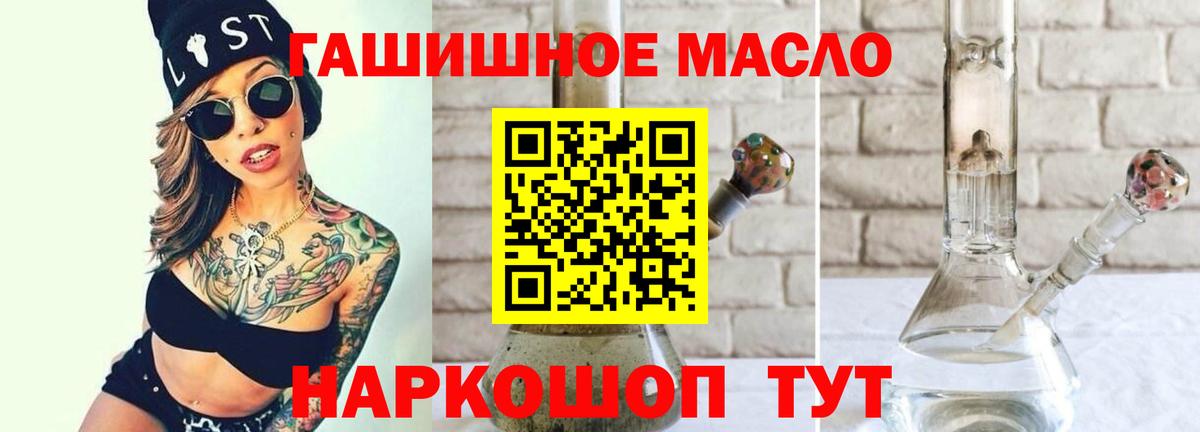 Дистиллят ТГК вейп с тгк  Дистиллят ТГК концентрат  Вход с VPN  Истра 
