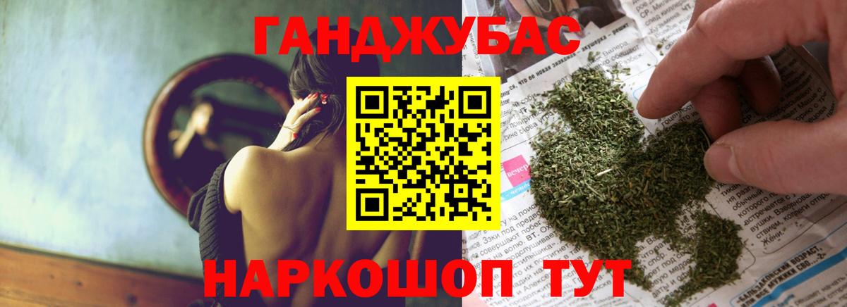 Бошки марихуана ГИДРОПОН  Вход с VPN  Конопля THC 21%  Бошки Шишки индика  Истра 